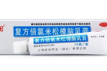 無(wú)極膏治皮膚過(guò)敏嗎？皮膚過(guò)敏能用無(wú)極膏嗎？