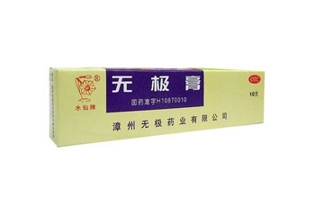 無極膏能治痔瘡嗎？痔瘡能用無極膏嗎？