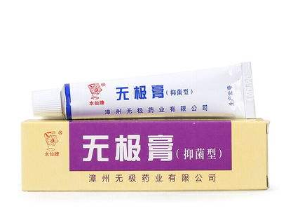 無極膏能治痔瘡嗎？痔瘡能用無極膏嗎？