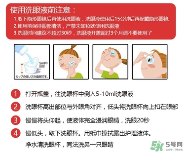 小林洗眼液哪個顏色好？小林洗眼液顏色區(qū)別