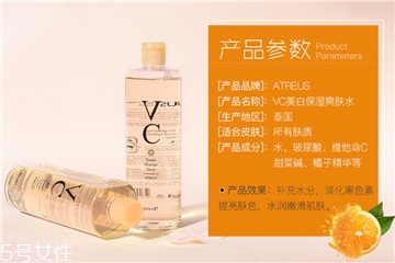 泰國(guó)vc水怎么用 泰國(guó)vc水使用方法