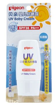 嬰兒防曬霜陰天要用嗎 嬰兒防曬霜陰天用多少spf