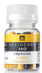 heliocare防曬膠囊能防曬多久？heliocare服用多久起效？