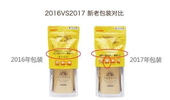 資生堂防曬霜有幾種？資生堂防曬霜哪款最好用？