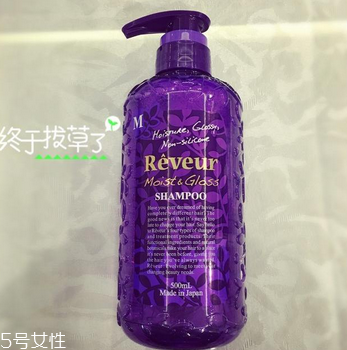 reveur洗發(fā)水怎么打開？reveur洗發(fā)水怎么擠壓？