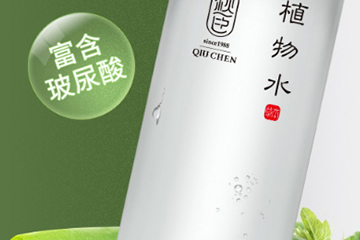 蘆薈水可以天天用嗎？油性皮膚可以用蘆薈水嗎