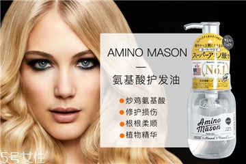 amino mason護(hù)發(fā)油好用嗎 讓你愛(ài)上洗頭