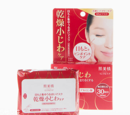 平價(jià)眼膜哪個(gè)牌子好 2022性?xún)r(jià)比高的眼膜排行