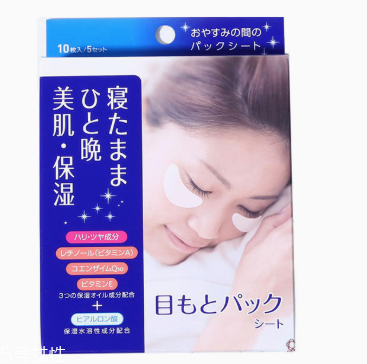 平價(jià)眼膜哪個(gè)牌子好 2022性?xún)r(jià)比高的眼膜排行