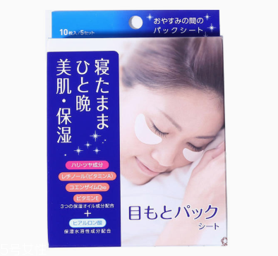 平價(jià)眼膜哪個(gè)牌子好 2022性?xún)r(jià)比高的眼膜排行