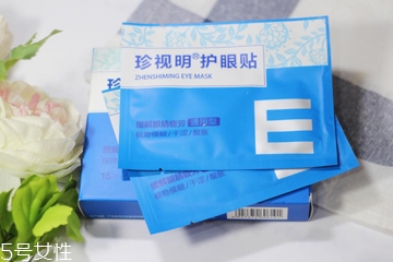 珍視明護(hù)眼貼有用嗎 給眼睛來(lái)一片面膜吧