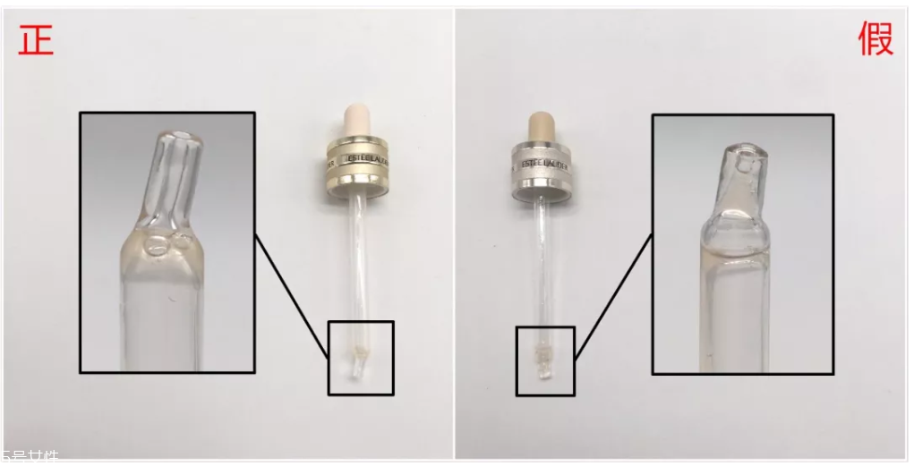 雅詩(shī)蘭黛小棕瓶精華真假辨別 8張圖輕松認(rèn)出假貨