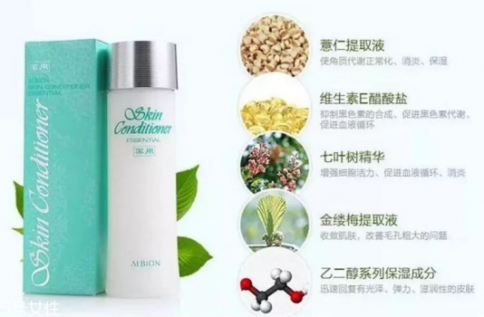 爽膚水哪個(gè)牌子好用 2022零差評(píng)的五款爽膚水推薦