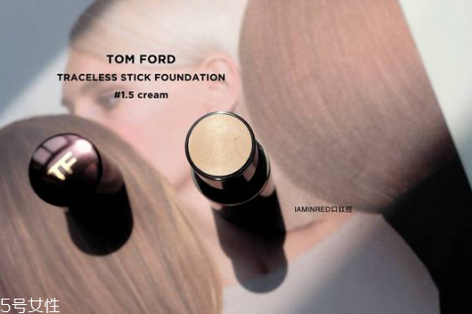 tf完美無痕粉條怎么樣 tom ford粉條色號(hào)