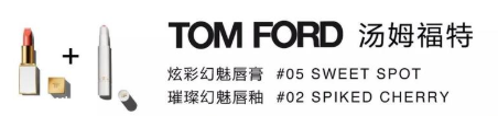 tom ford璀璨幻魅唇釉上嘴圖 tf唇釉2018夏日系列試色