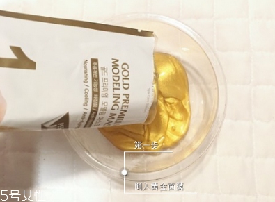 香蒲麗黃金面膜可以天天用嗎 隔段時間用最好