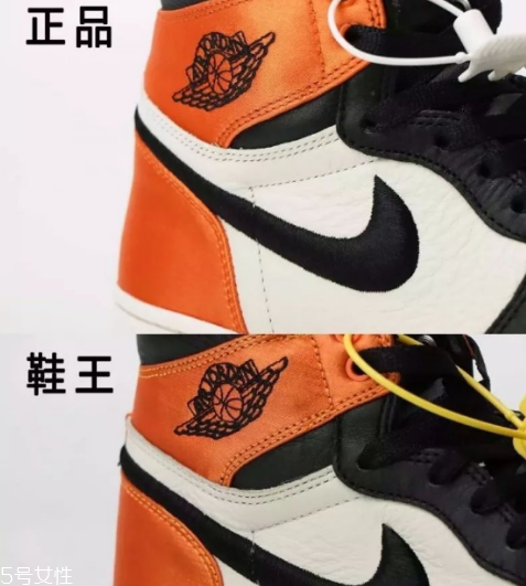 aj1絲綢扣碎真假對比 不要被騙了