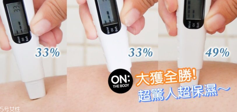 onthebody沐浴露怎么樣 3款產(chǎn)品實測大pk