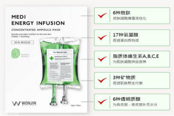 原辰吊瓶面膜怎么樣 原辰吊瓶面膜價(jià)格