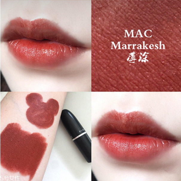 mac marrakesh和阿瑪尼200試色對(duì)比 mac子彈頭新色