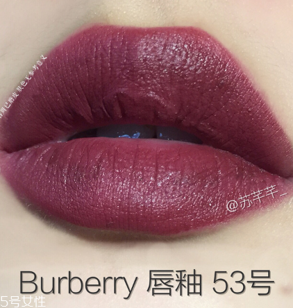 burberry53試色 burberry絲絨唇釉