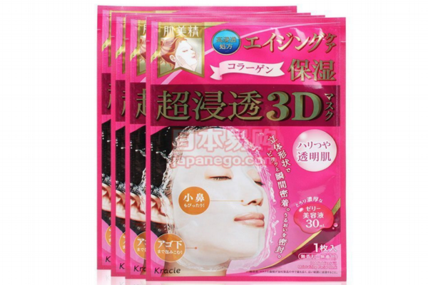 肌美精3d面膜多久用一次 肌美精3d面膜的使用頻率