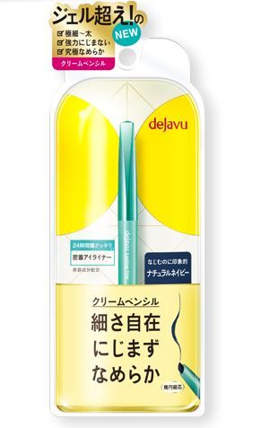 日本眼線(xiàn)筆排行榜20強(qiáng) 不暈染不溶妝