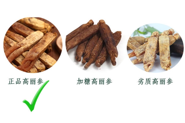 別直參是什么顏色 好壞別直參顏色對(duì)比圖