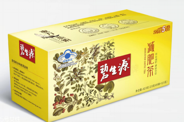 碧生源減肥茶效果怎樣？副作用是什么