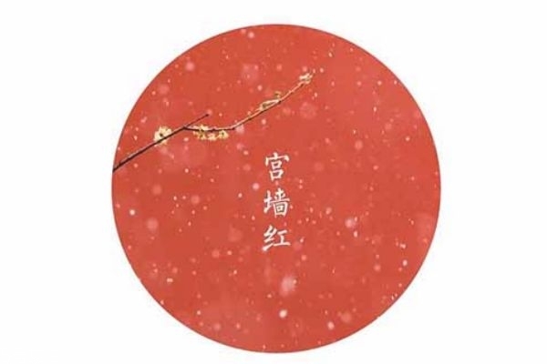 故宮口紅色號(hào) 歐萊雅故宮聯(lián)名口紅