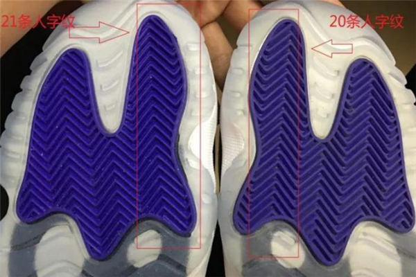 aj11康扣復(fù)刻真假對(duì)比 鑒定方法要掌握