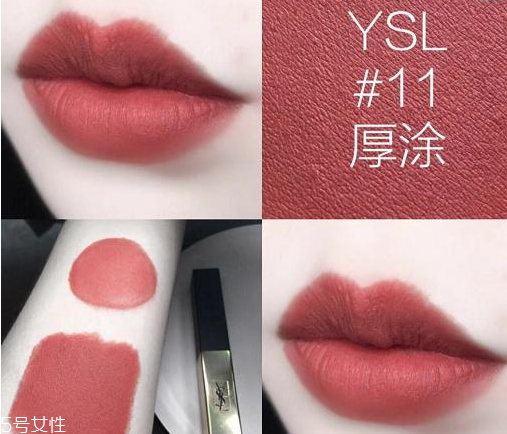 ysl小金條口紅必入色號 ysl小金條的涂法