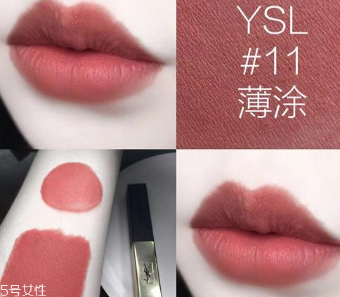 ysl小金條口紅必入色號 ysl小金條的涂法