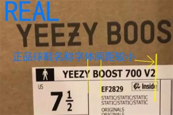 yeezy 700 static真假鑒定 椰子700真假鑒別