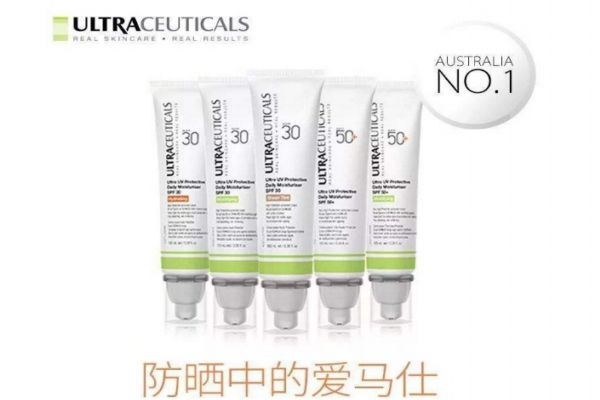 ultraceuticals防曬多少錢 澳洲ultraceuticals尤皙防曬霜