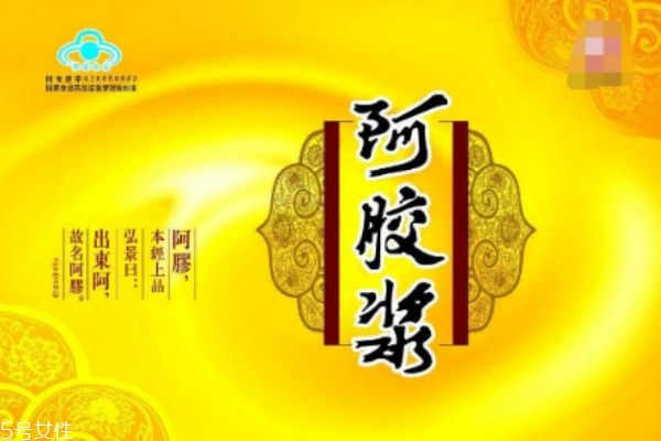 阿膠糕和阿膠漿哪個(gè)好 阿膠和阿膠漿的區(qū)別