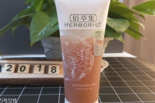 佰草集去角質(zhì)磨砂啫喱有幾款 佰草集去角質(zhì)啫喱介紹