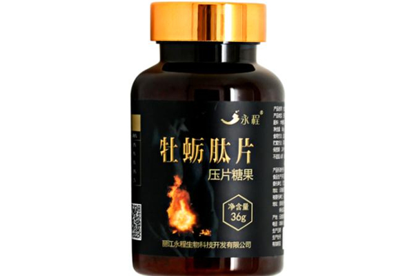 牡蠣片有副作用嗎 吃牡蠣片有依賴性嗎