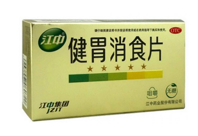 健胃消食片治療胃酸嗎？胃酸緩解大法