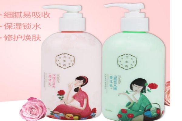 三生花是哪個品牌的系列呢 三生花系列產(chǎn)品怎么樣呢