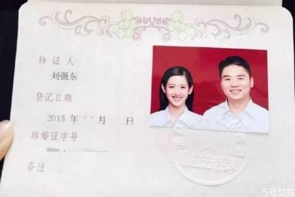 先領證再結婚靠譜嗎 先領證后結婚利弊