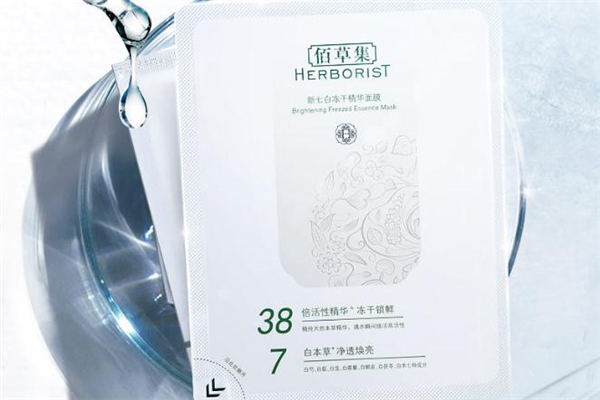 佰草集凍干面膜怎么用 佰草集凍干粉精華面膜用法