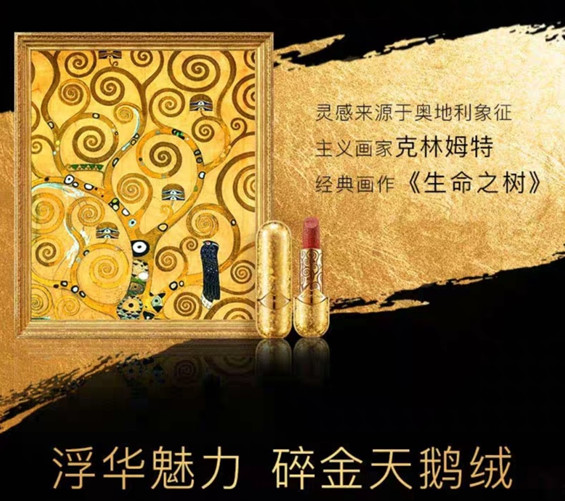 口紅哪個牌子好 這款多金絲絨唇膏你一定要試試