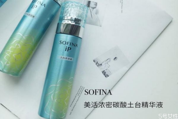 sofina碳酸肌底液多少錢 sofina土臺美容液適合膚質