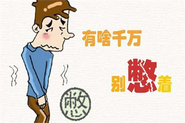 男性經(jīng)常憋尿有什么危害 有尿意卻尿不出來是為什么