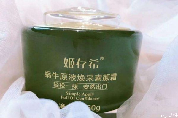 姬存希正確的護(hù)膚順序 姬存希的護(hù)膚品可靠嗎