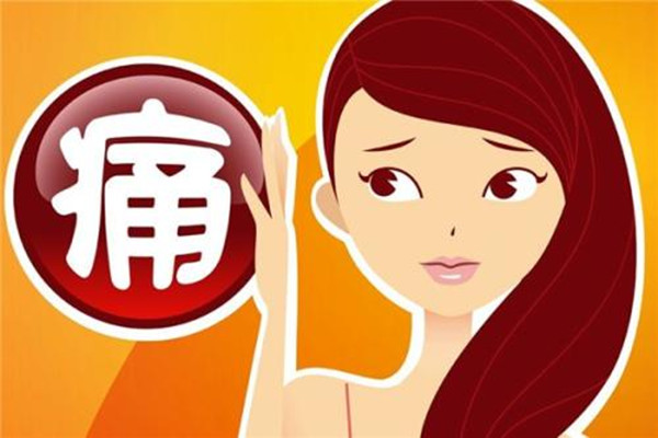 月經(jīng)有血塊是為什么 月經(jīng)有血塊會影響懷孕嗎