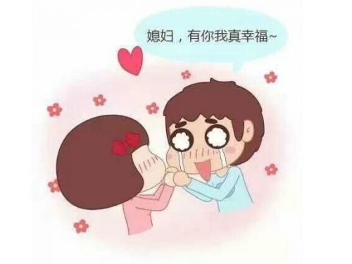 女人對男人產(chǎn)生依賴的原因 女人對男人產(chǎn)生依賴有什么好處