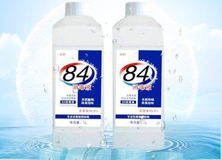 漂白水和84哪個漂白好 漂白水和84可以一起用嗎