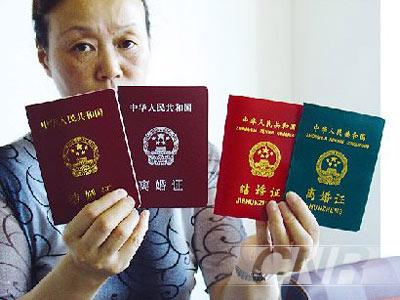 再婚和復婚的區(qū)別 再婚需要離婚證嗎